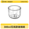 小贝熊原装配件辅食机0.3升0.6升玻璃碗玻璃杯绞肉机专用