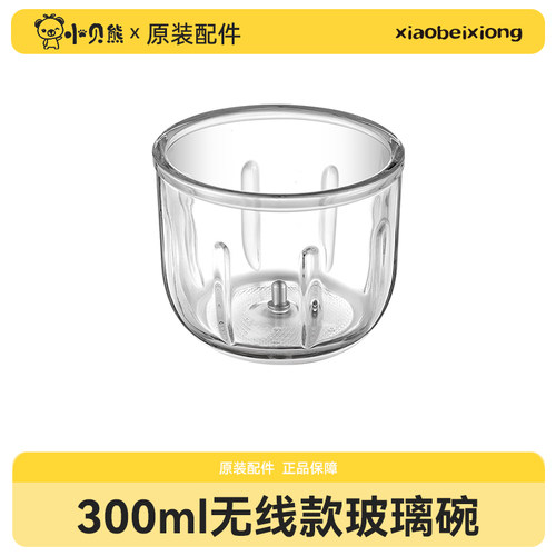 加厚高硼硅玻璃、可高温消毒