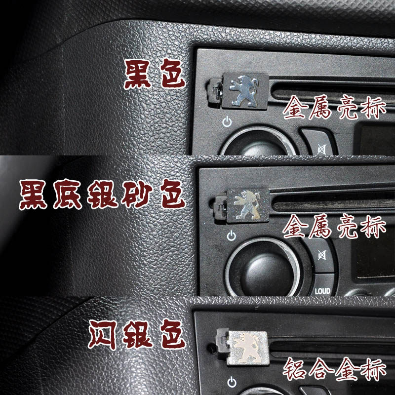 定制标致206优盘207车载mp3无损音乐u盘t口梯形miniusb头歌曲