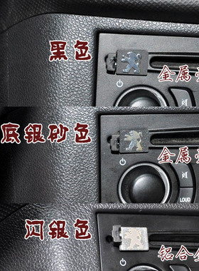 定制标致206优盘207车载mp3无损音乐u盘t口梯形miniusb头歌曲