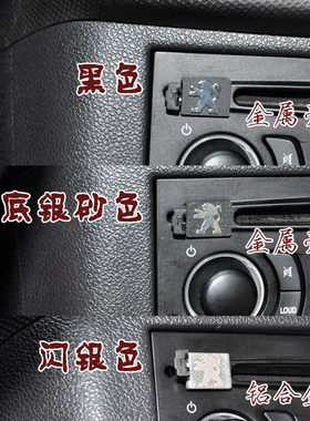 定制标致206优盘207车载mp3无损音乐u盘t口梯形miniusb头歌曲