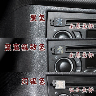 定制标致206优盘207车载mp3无损音乐u盘t口梯形miniusb头歌曲