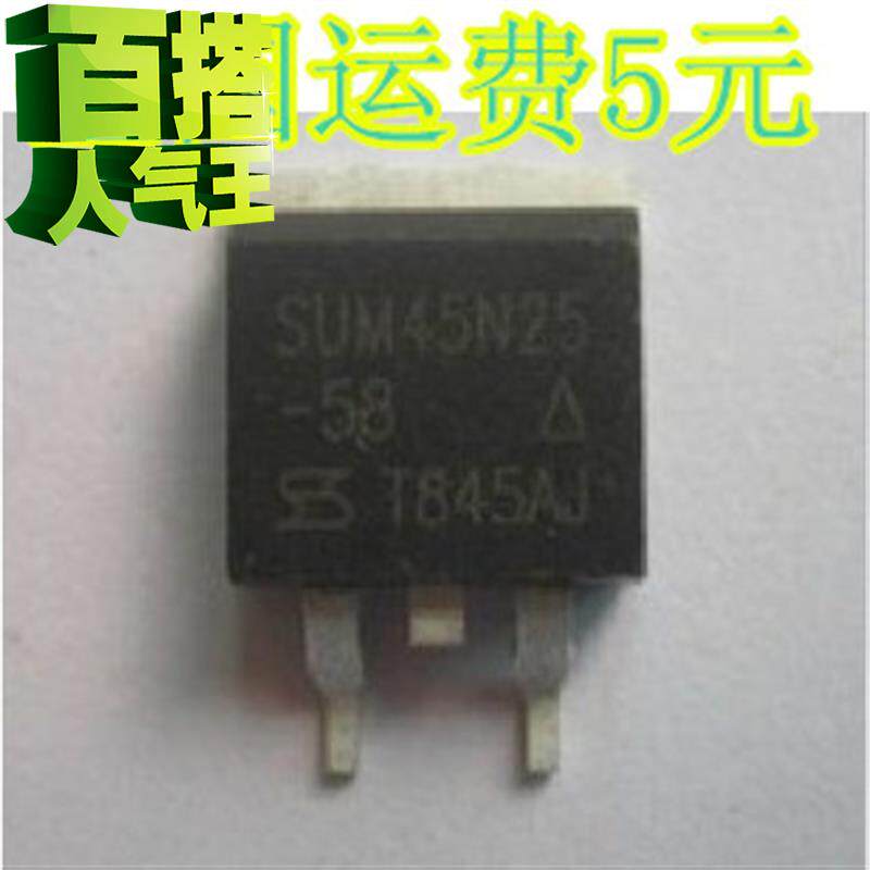 sum45n25 545n25 贴片场效应管 led液晶板常用 质量保证|ruв категории Цифровые аксессуары, рынок электронных компонентов, IC интегральная схема/мотор, IC интегральная схема - от Buy2taobao.com для оказания профессиональной услуги покупки агента Taobao