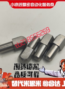 定位销CJPQD CJPQB2 3 4 5 6 8 10-2 3 4 5 6 7 8 9 10 11 12 13