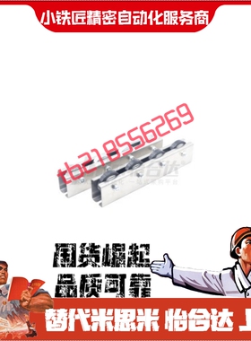 滚轮条QJH01 06-L1400 L1450 L1500 L1550 L1600 L1650 L1700