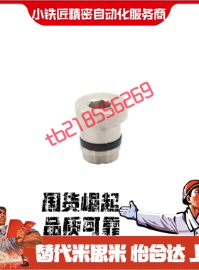 直线导轨定位销PTL-1.4 1.8 3.5 5 PTLS-1.4 1.8 3.5 5