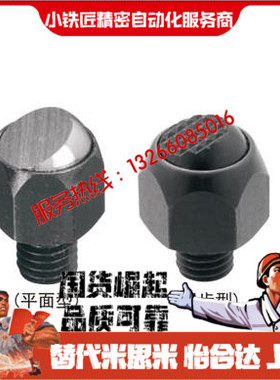 螺栓 带钢球BJ730-06113 08113 10118 12118 16127 20127 20032