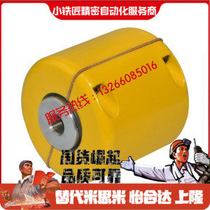 联轴器DFD01-D69D77D84D92