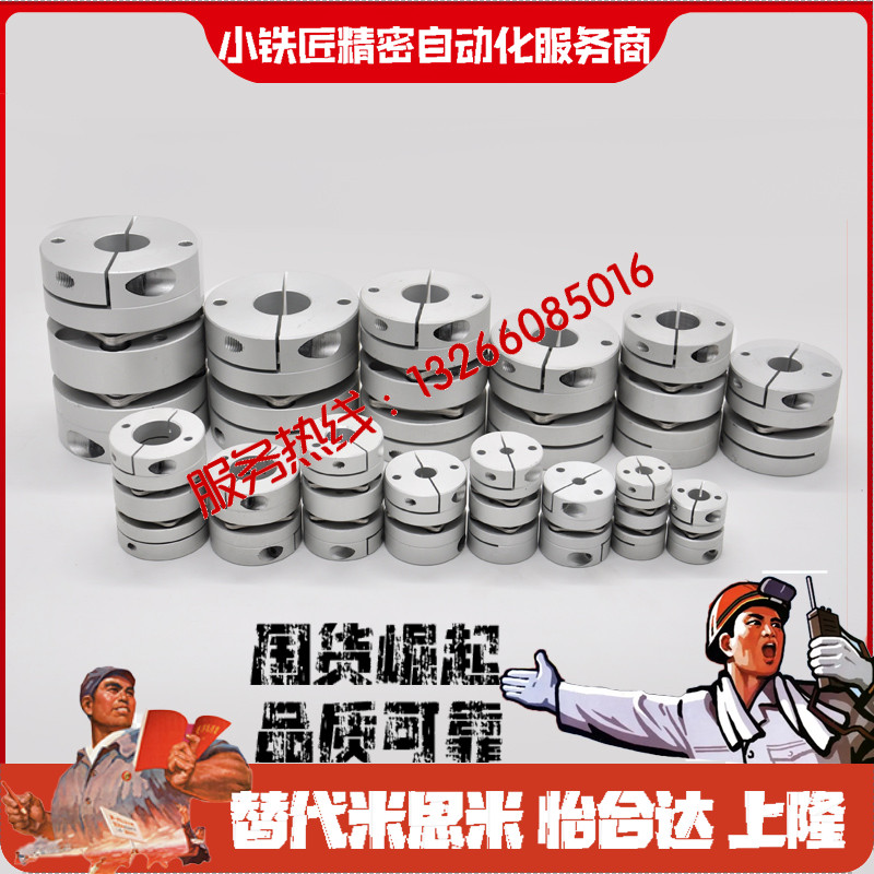 联轴器CPPDKCPPD-D56-A18A19