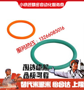 平皮带EML21 22 23 31-d2 d3 d4 d5 d6 d8 d10-L100~L6000