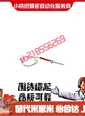 加热器ZIM96-D8-L50 L80 L120 L150-W80 W100 W120 W160-V220-S Z