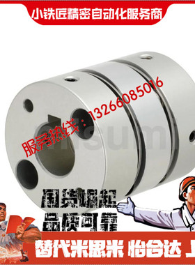 联轴器SCXW SCXWK21 28 34 46 55-4 5 6 8 10 12 14 15 17 19 20