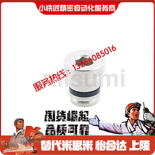 直线导轨定位销LLTLLTRLLTS1.4