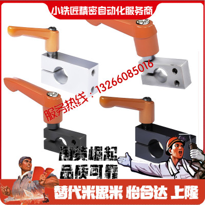 支柱固定夹KMKUMMKUAMKU