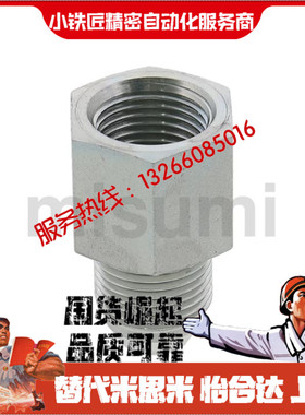 液压水压用接头YCPFFP22F 33F 44F YCPFFSP22F 33F 44F直管型