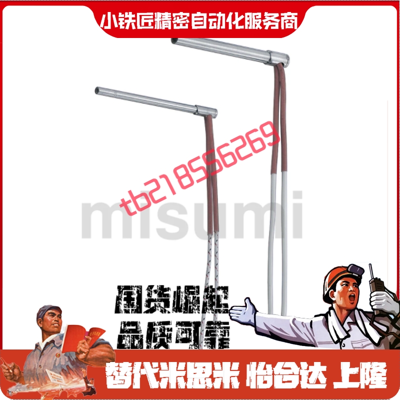 加热器MCHL68-5080100