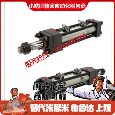 薄型油缸M-MGHC-A-140-3240