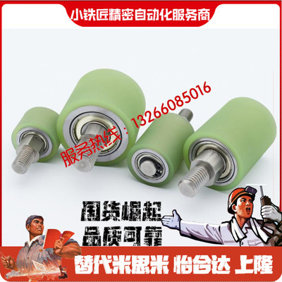 导向轮TGRBTGRSTGRAUTGRSU