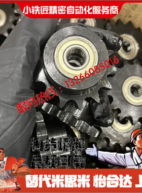 惰链轮DRC DRCS DRCW35-16 18 21 25-10 12 15 17 20替代