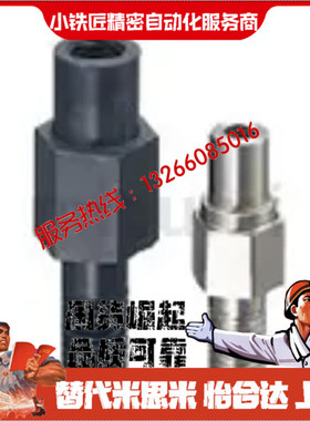 悬臂销PFXNLB SXNLB6 8 10 12 15-G5~60-F5~20-6~40-MA3 4 5 6 8