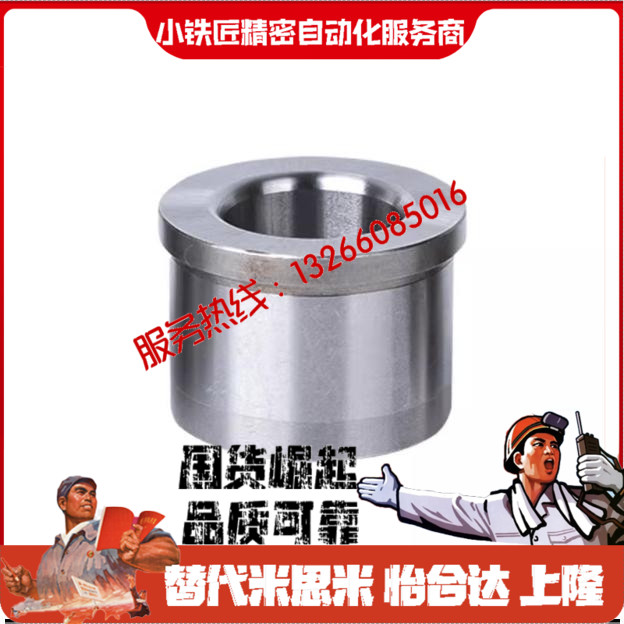 夹具衬套JBHUPJBHUNPJUHUCP