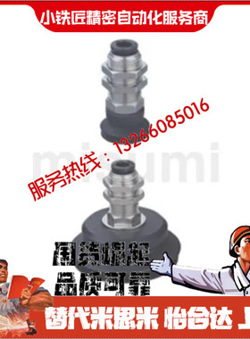 真空吸盘C-MVBKN MVBKE10 15 20 30 40 50 双层直立配管付接头型