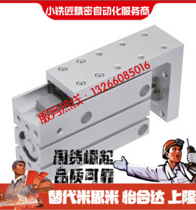 气动滑台WHA21-6 10 16 20-5 10 15 20 25 30 40 50 60-0 2侧轨型