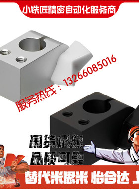 支柱固定夹AMNCC AQMCC AQMWC6 8 10 12 15带蝶形旋钮型螺纹垂直