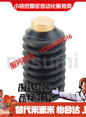 内六角止动螺丝SBCT3 4 5 6 8 10 12-5 6 8 10 12 16 20 25 30 40