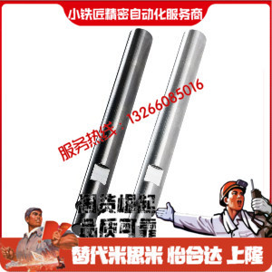 转轴MBD1112517191-D6