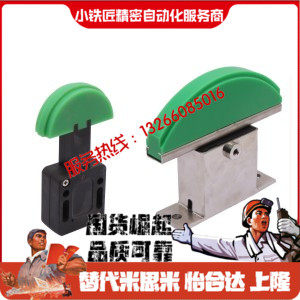 链条张力器VSK4142-35405060