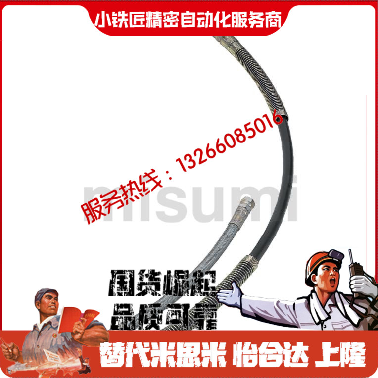 液压软管HOSTR6912151925