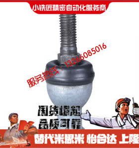 杆端关节轴承BNE51-SQZ5 SQZ6 SQZ8 SQZ10 SQZ12 SQZ14 SQZ16-R L