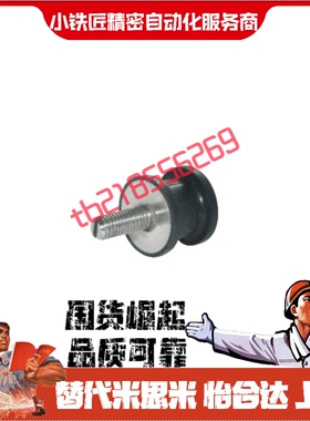 橡胶减震座NHF09 29 NHE42-1216 1515 2015 2020 2518-M5 M6 M8