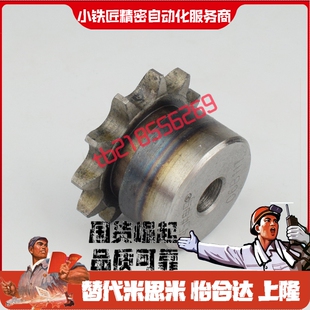 链轮C-SP60B9 10 11 12 13 14 15-S N-28 30 32 35 38 40 42 45