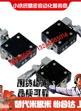 交叉滚柱型X轴滑台CGZX90 LGZX90 RGZX90厂家直销 量大价优