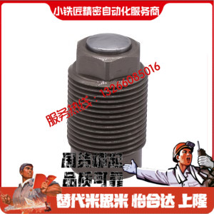 单动油缸WSA51-12 WSA51-16 WSA51-20 WSA51-25-N T外螺纹型