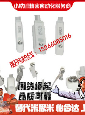 磁性开关WHS13 23 33 43 53 63-10 12 16 20 25 32 40-2 3 5-N