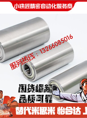 不锈钢滚轮RORS20 25 30 35A 35 40 40A 50 50A-15 20 25 30 40