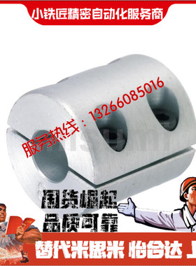 联轴器SRG SRGL-16C 20C 25C 32C 43C 53C-5 8 12 14 22 24