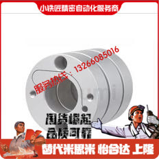 联轴器SCIWSCIS192734