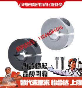 固定环FBH01 02 06-D17 D20 D25-S21 S23 S24 S27 S28 S29 S31S32