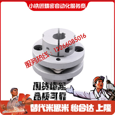 联轴器CPCCKCPCC-D56-A14A15