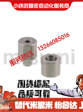 圆锥定位块TPCAT TPCATZ TPCATS12 12C 16 16C 20 20C 25 25C 30