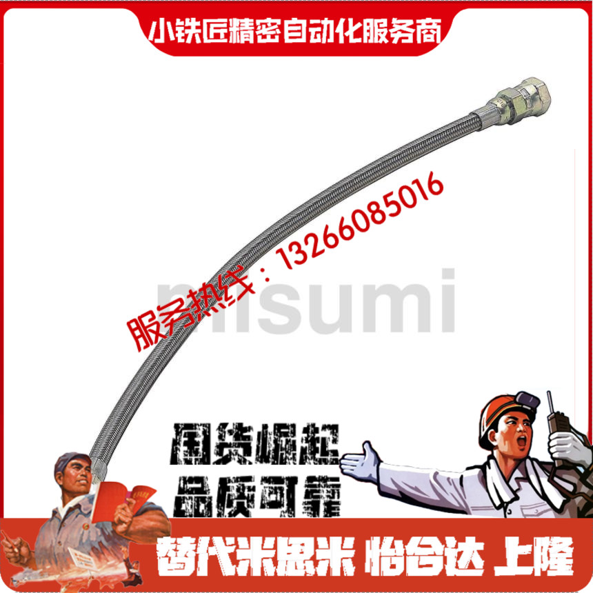 挠性氟树脂软管HOSFRHOSFRS4