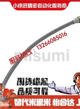 挠性氟树脂软管HOSFR HOSFRS4 6 8-0.3~20.0-LA LB LC-RA RB RC