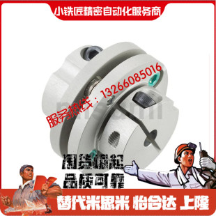 060SA2 040SA2 050SA2 联轴器SFC030SA2