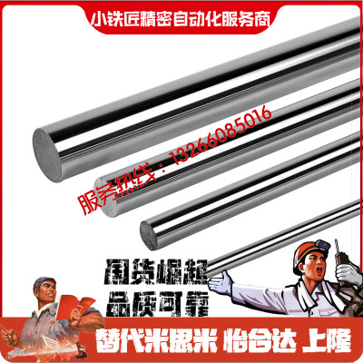 导向轴ESK-D30D35D40D50D16