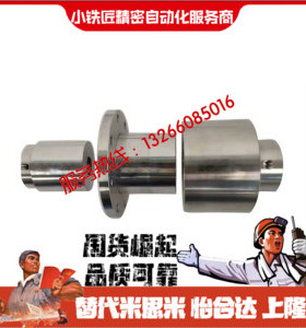 联轴器DCY21-D40 D60 D72 D90 D122 D166-d6 d8 d-e10 e12 e15