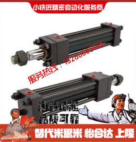 标准型油缸C-MHOBSMG-32 40-5~500-30~150-IN IN IT-N F-SD FA FB